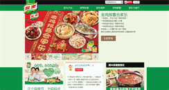 Desktop Screenshot of knorr.cn