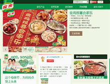 Tablet Screenshot of knorr.cn